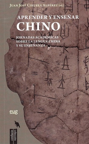 Aprender y Enseñar Chino: Jornadas Académicas sobre la Lengua China y su Enseñanza