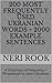 200 Most Frequently Used Ukrainian Words + 2000 Example Sentences: A Dictionary of Frequency + Phrasebook to Learn Ukranian