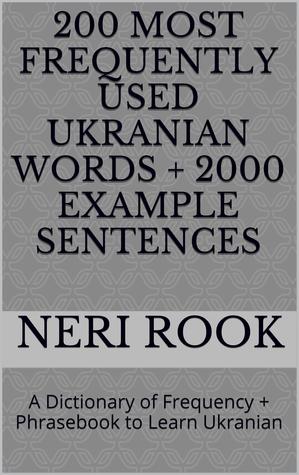 200 Most Frequently Used Ukrainian Words + 2000 Example Sentences: A Dictionary of Frequency + Phrasebook to Learn Ukranian