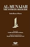 Al-Munajah: The Intimate Discourse Al-Munajah: The Intimate Discourse