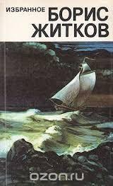 Избранное (Paperback)