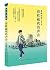 请收藏我的声音 (曹文轩倾力推荐作品系列) by 常新港
