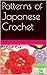 Patterns of Japanese Crochet