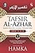 Tafsir Al-Azhar: Karya Agung Ulama Nusantara, Jilid 1 (Juz 1, 2 & 3)