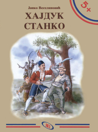 Hajduk Stanko (Hardcover)