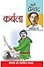 कर्बला