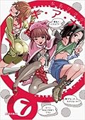 ノ・ゾ・キ・ア・ナ 7 [Nozoki Ana 7]