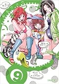 ノ・ゾ・キ・ア・ナ 9 [Nozoki Ana 9]