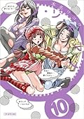 ノ・ゾ・キ・ア・ナ 10 [Nozoki Ana 10]