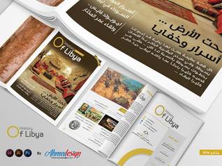 history of Libya magazine4