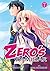 Zero's Familiar Vol. 7