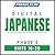 Japanese Phase 3, Unit 16-2...