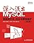 深入浅出MySQL：数据库开发、优化与管理维护（第2版）（异步图书） by 唐汉明