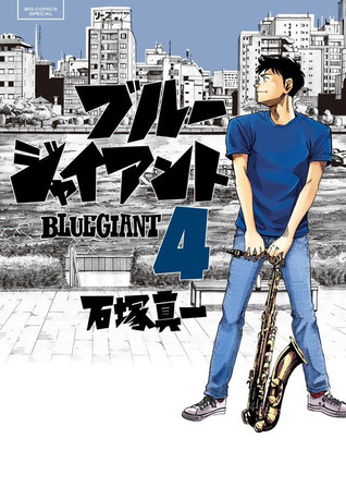 Blue Giant 4 By Shinichi Ishizuka