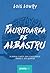 Făuritoarea de albastru by Lois Lowry