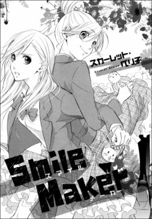 Smile Maker (Unknown Binding)