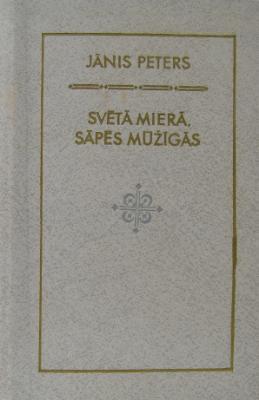 Svētā Mierā, Sāpēs Mūžīgās