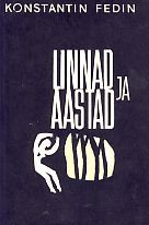 Linnad ja aastad (XX sajandi raamat)