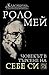 Човекът в търсене на себе си by Rollo May
