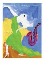 Thơ say (Paperback)