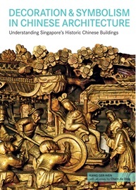 Decoration and Symbolism in Chinese Architecture: Understanding Singapore's Historic Chinese Buildings (Paperback)