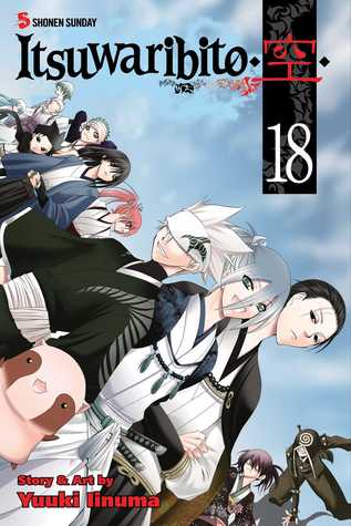 Itsuwaribito, Vol. 18
