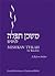 Mishkan T'Filah for Travelers by Sue Ann Wasserman