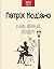 У кафе втраченої молодості