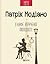 У кафе втраченої молодості