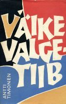 Väike valgetiib (XX sajandi raamat)