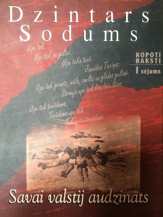 Savai valstij audzināts (Kopoti raksti. 1.sējums)