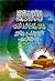 المعلم في معرفة علوم الحديث: مصطلح الحديث