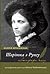 Шарітка з Рунгу. Біографічний роман про Ольгу Кобилянську