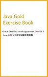 Java Gold Exercise Book: Java Gold SE 7 Exercise book (Japanese Edition)