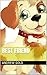 Best Friend by Andrew Gold