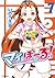 マイぼーる！ 7 [Mai Ball! 7]