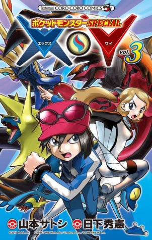 ポケットモンスターspecial X Y 3 Pocket Monsters Special Special X Y 3 By Hidenori Kusaka