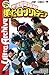 僕のヒーローアカデミア 公式キャラクターブック [Boku No Hero Academia Official Character Book Ultra Archive] [My Hero Academia Official Character Book Ultra Archive]