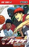 黒子のバスケ EXTRA GAME...
