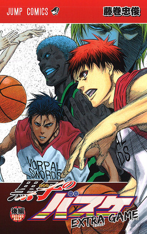 黒子のバスケ EXTRA GAME 後編  [Kuroko no Basuke: Extra Game 2] (Kuroko's Basketball: Extra Game, #2)