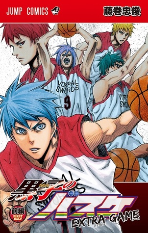 黒子のバスケ EXTRA GAME 前編 [Kuroko no Basuke: Extra Game 1] (Kuroko's Basketball: Extra Game, #1)