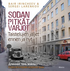 Sodan pitkät varjot