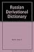 Russian derivational dictionary,