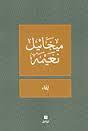 مرداد