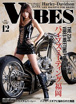 Vibes バイブズ 15年12月号 雑誌 By Vibes編集部