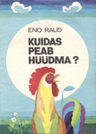 Kuidas peab hüüdma (Paperback)