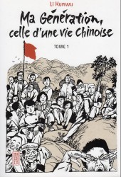 Ma génération, celle d'une vie chinoise