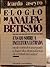 Elogio do Analfabetismo ; Ensaio sobre a Incultura Letrada ou de como Foi Usurpado o Lugar dos Depositários do Verdadeiro Saber
