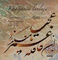 Khaijamin Lauluja (Paperback)