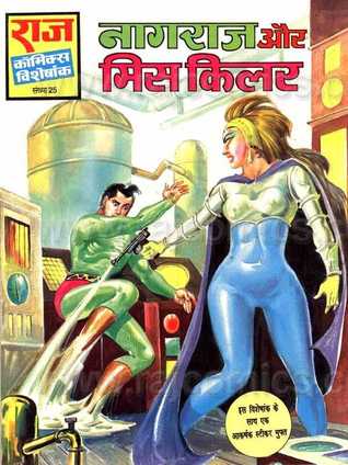 Nagraj Aur Miss Killer